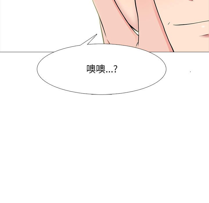 第90话 第 43 页