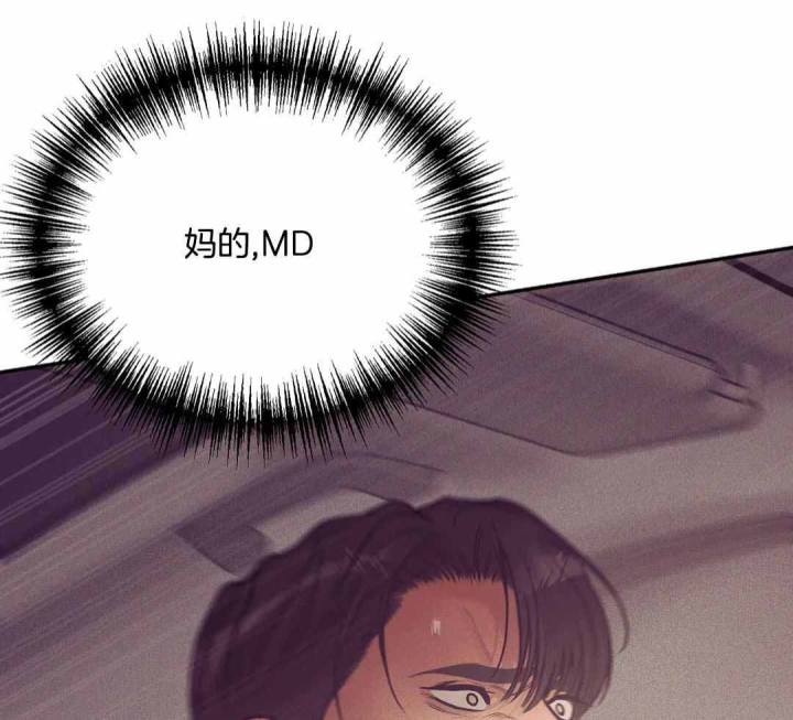 第175话 第175话 第 50 页