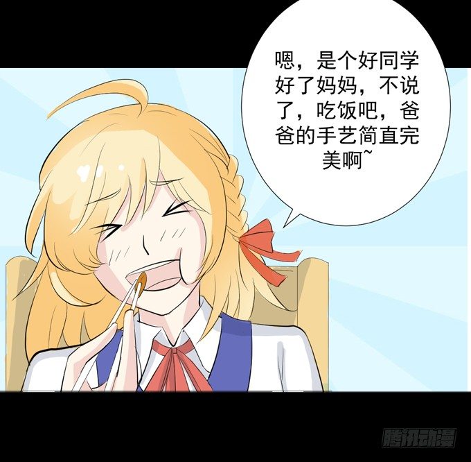 34-你好，吴宇灏~ 第 22 页