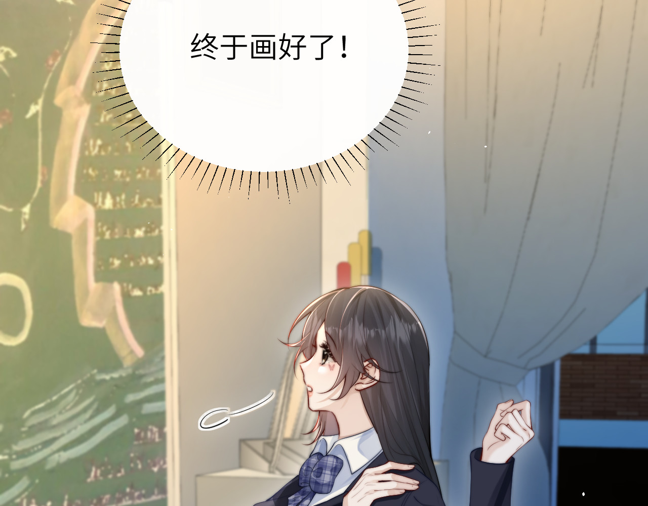 第24话 跟紧我 第 39 页
