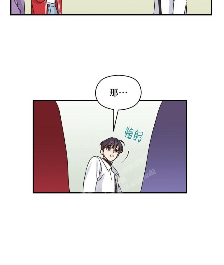 第46话 熟悉的样子 第 27 页