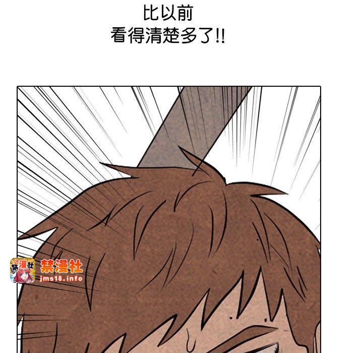 第311话 第 113 页