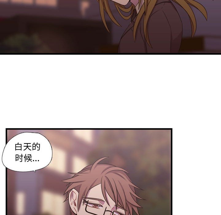 第25话 第 86 页