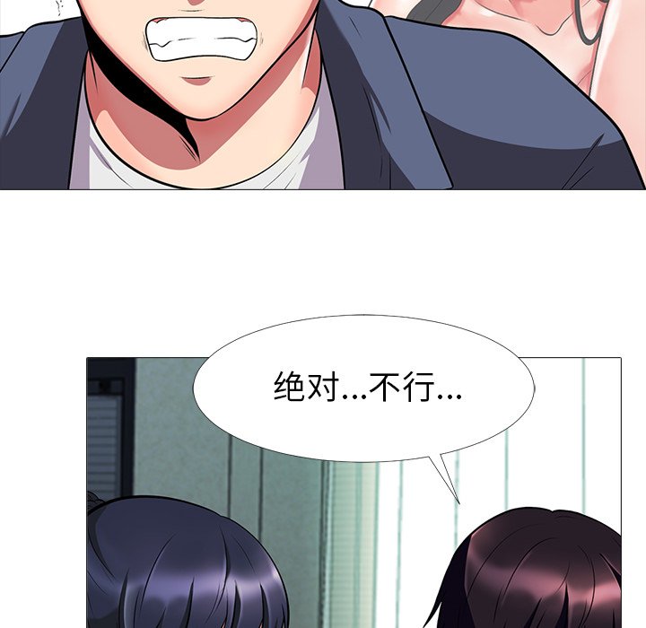 第6话 第 85 页