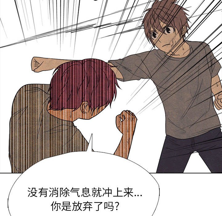 第309话 第 92 页