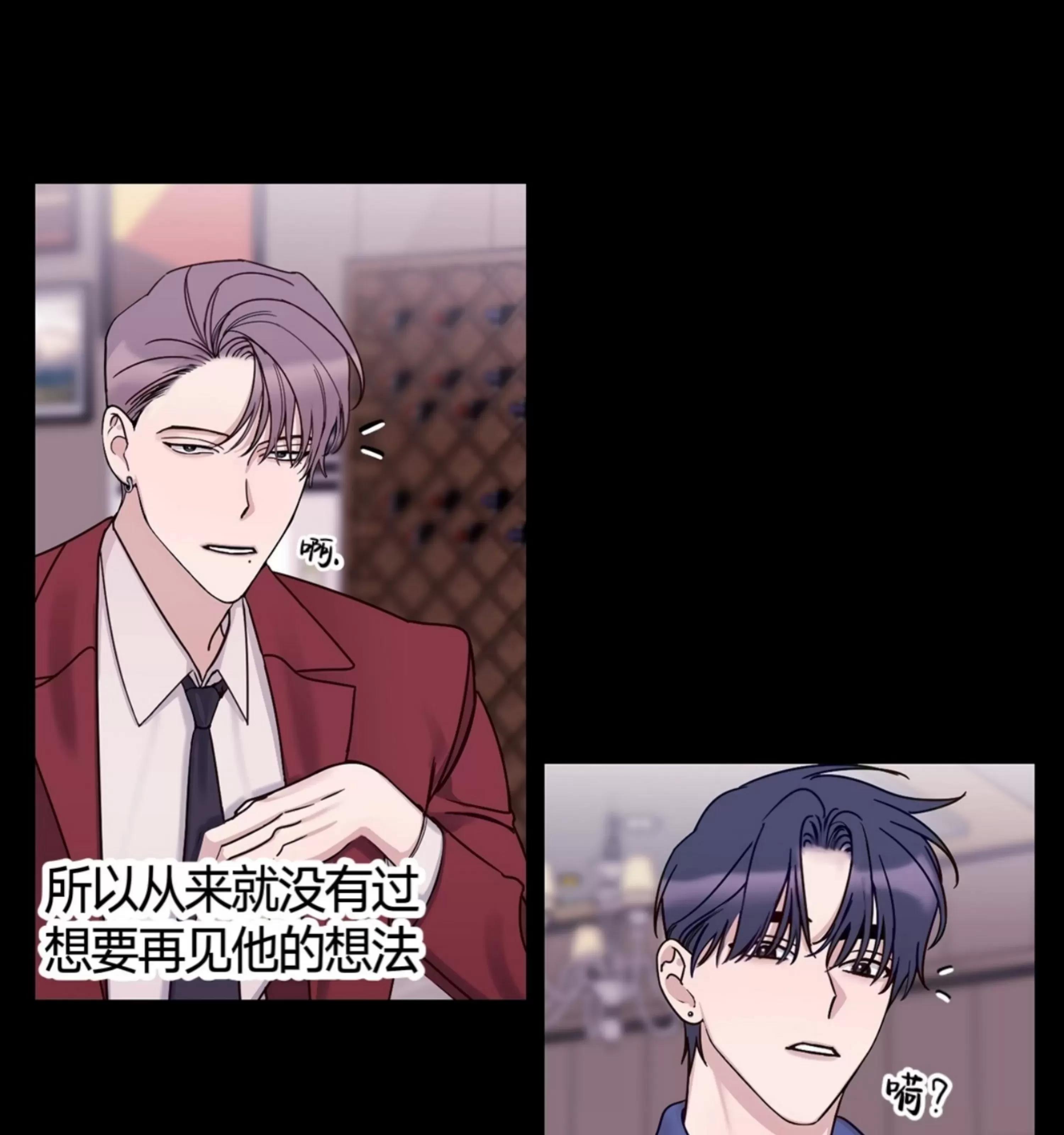 第18话 第 7 页