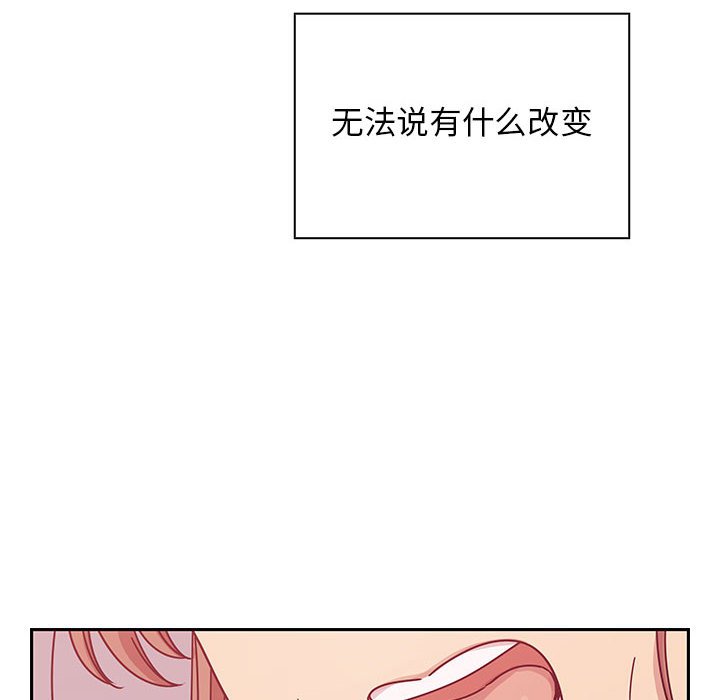 第31话 第 122 页