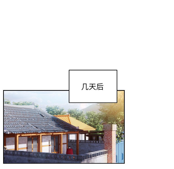 第16话 第 30 页