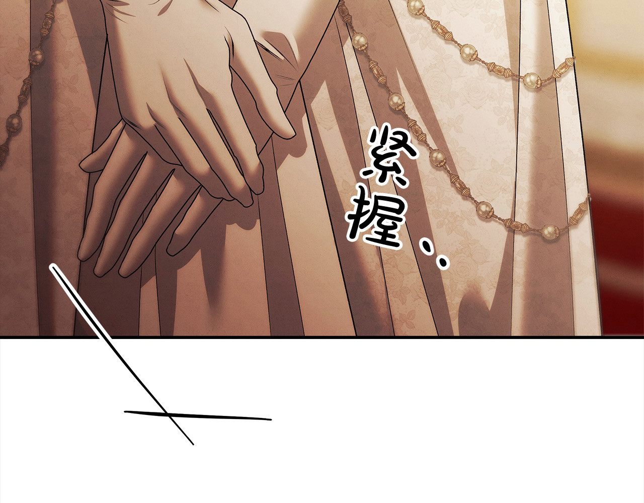 第17话 装不认识我？ 第 148 页