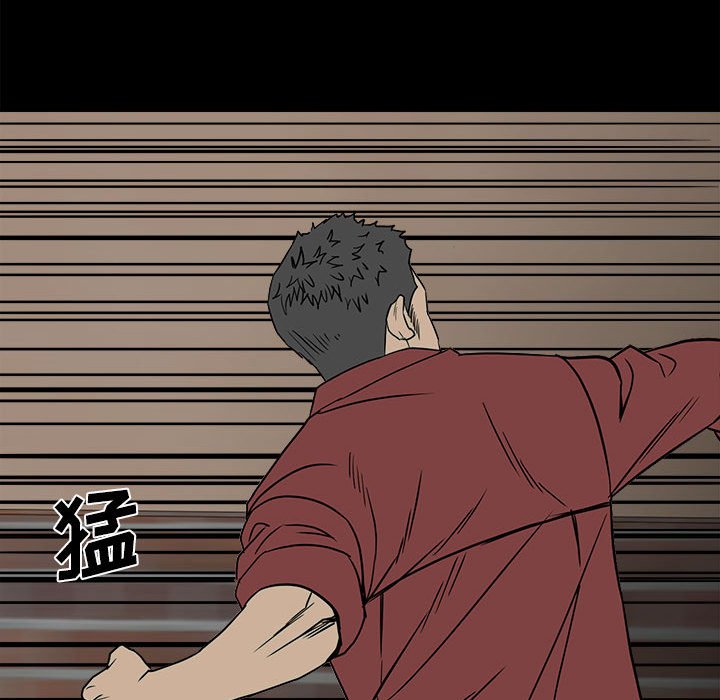 第45话 第 88 页