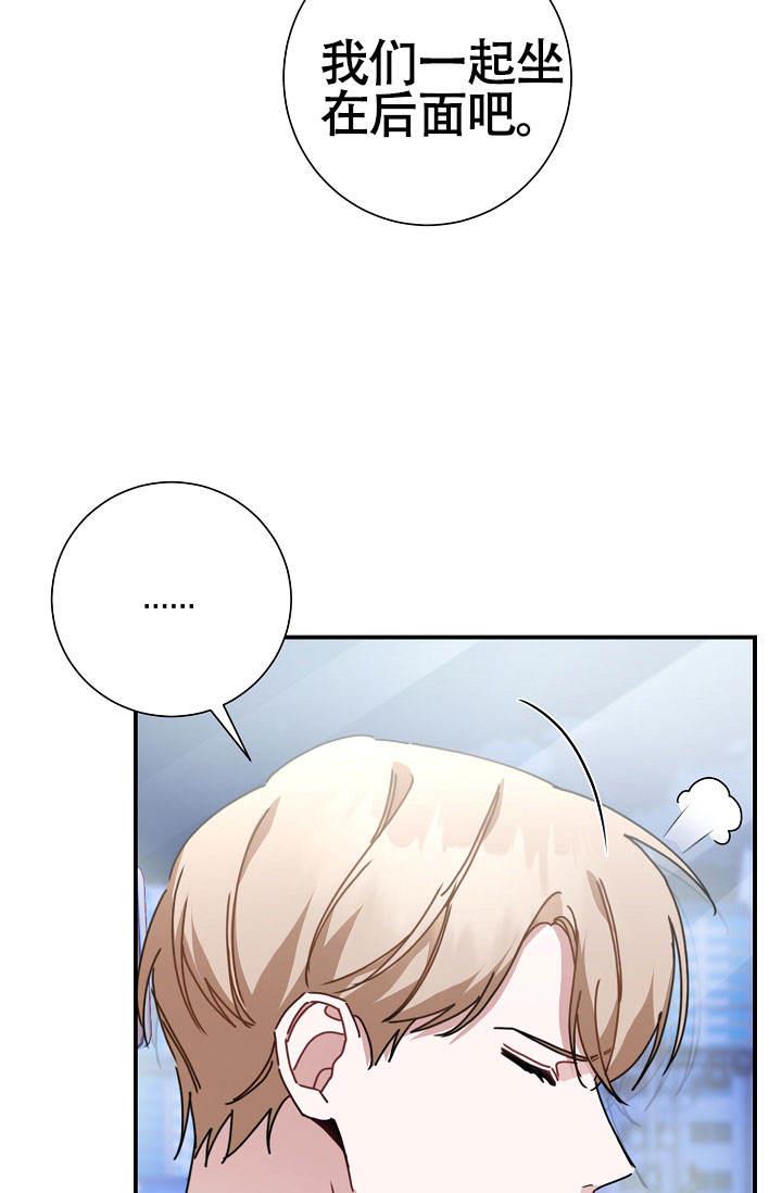 第3话 到奶奶家 第 18 页