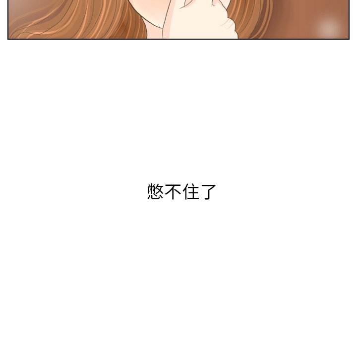 第15话 第 101 页