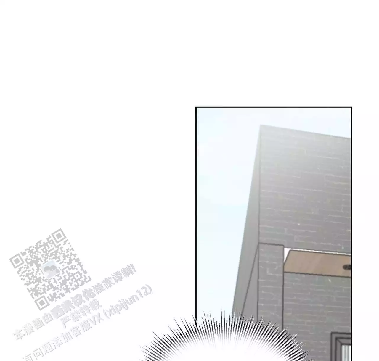 第15话 保持联系 第 65 页