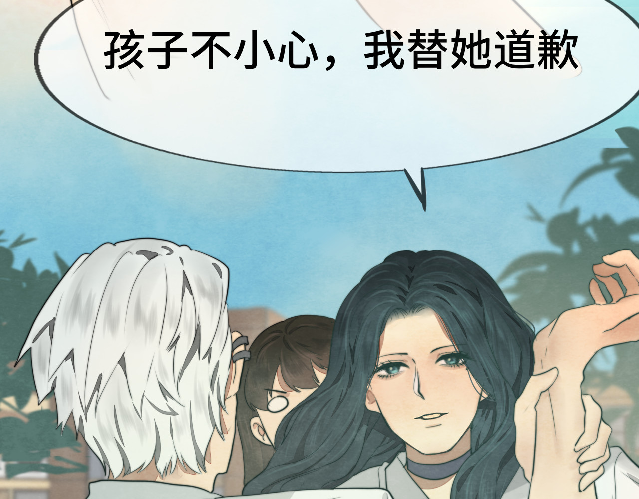 30  误会 第 82 页