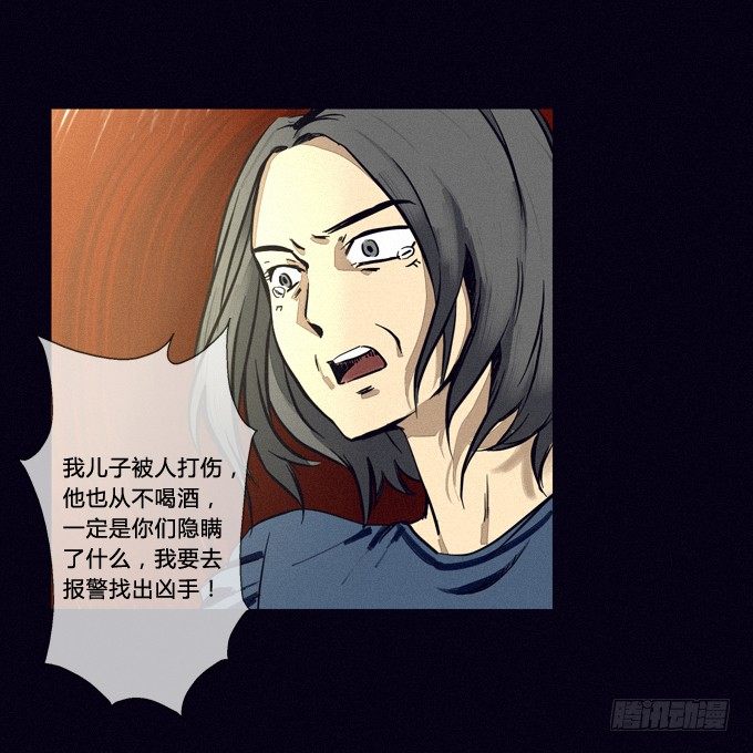 否认 第 21 页