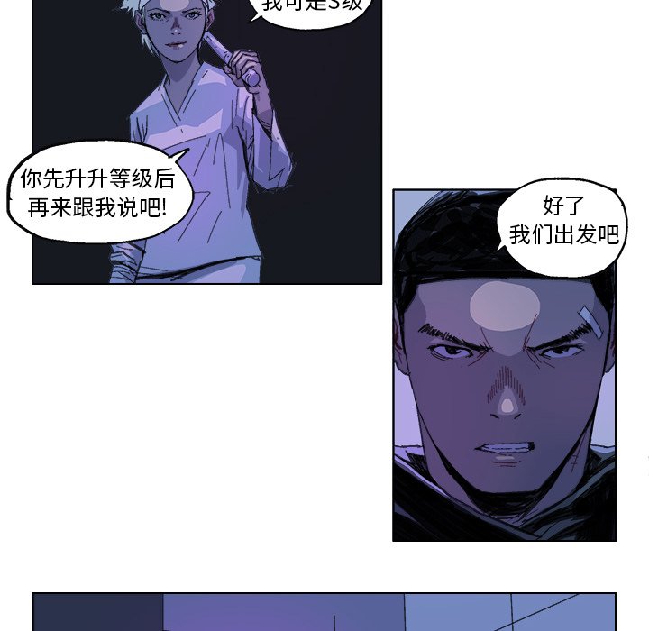 第24话 第 18 页