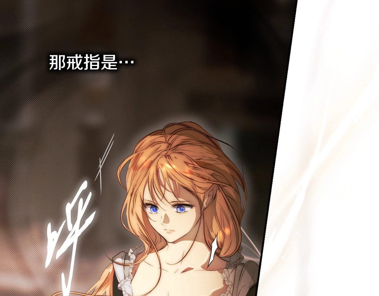 第76话 一生的誓言 第 104 页