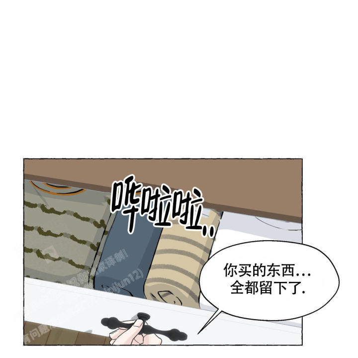 第117话 原来这样 第 23 页