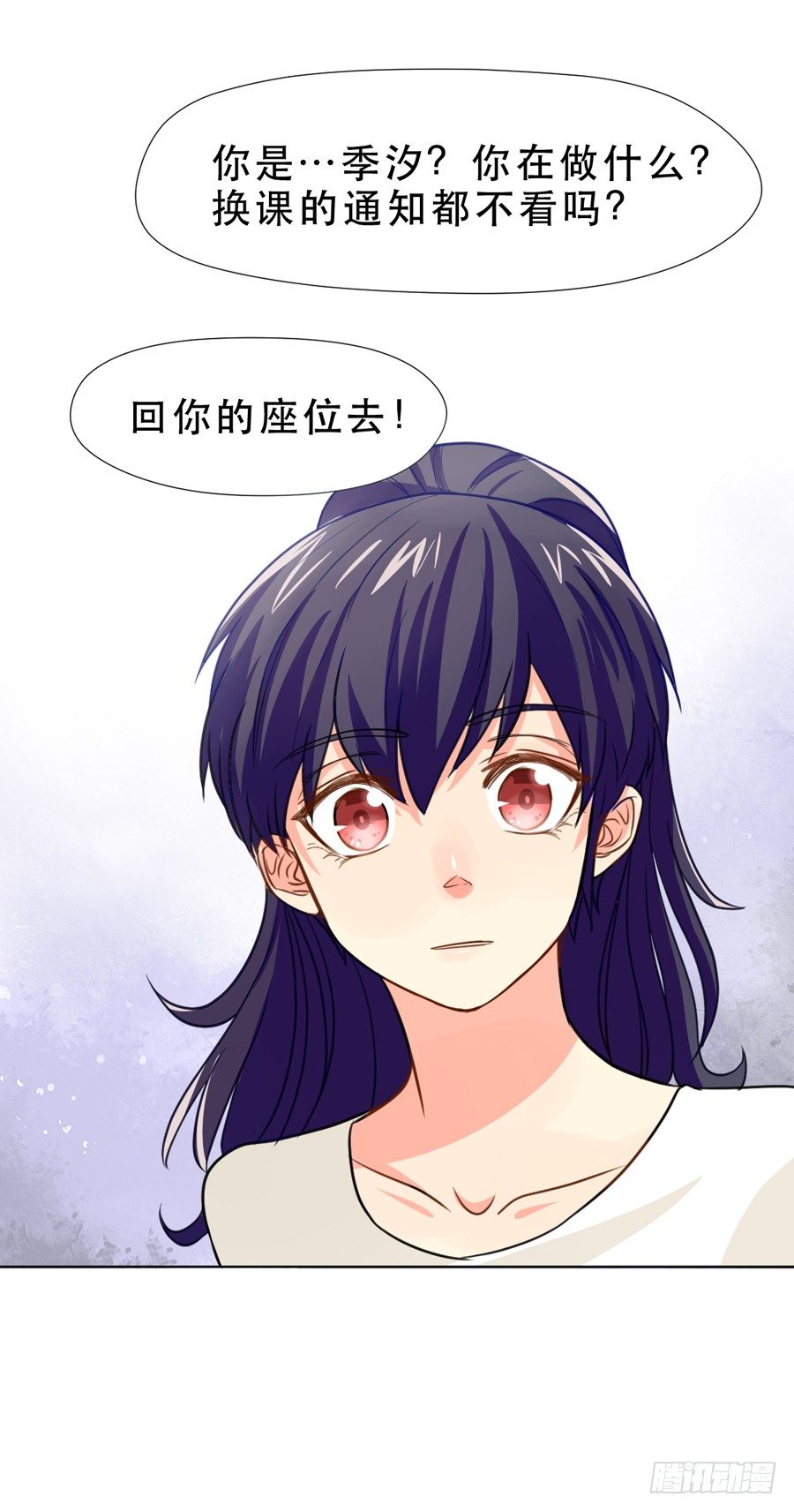 女生的战争 第 15 页