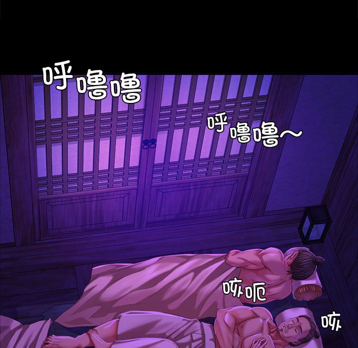 第20话 第 109 页