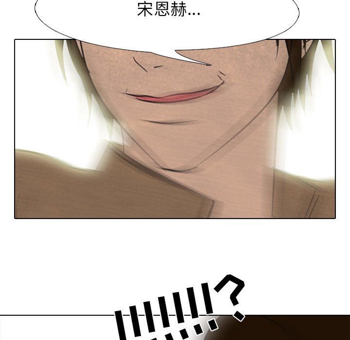 第186话 第 131 页