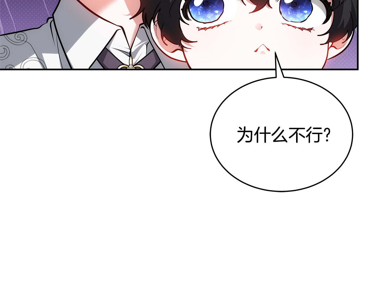 第53话 温暖 第 178 页