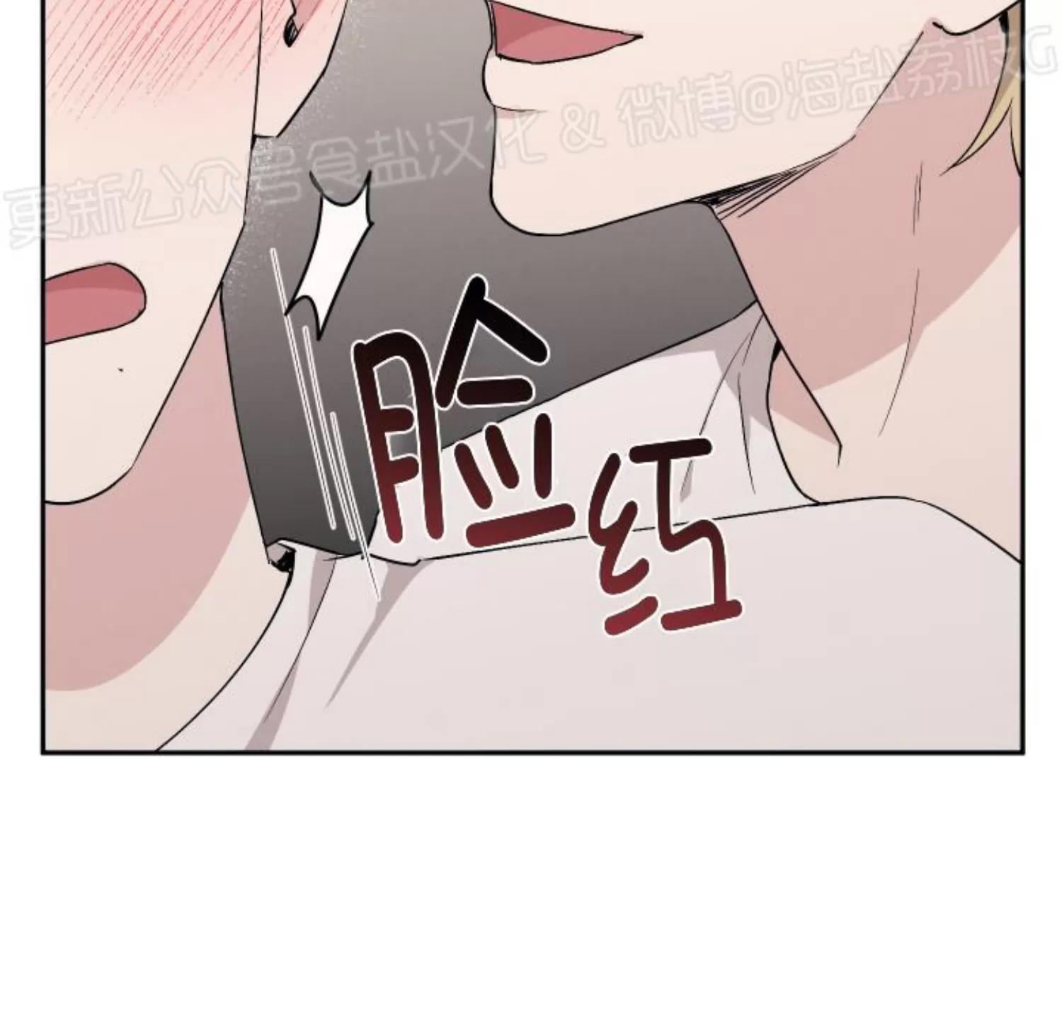 第52话 第 24 页