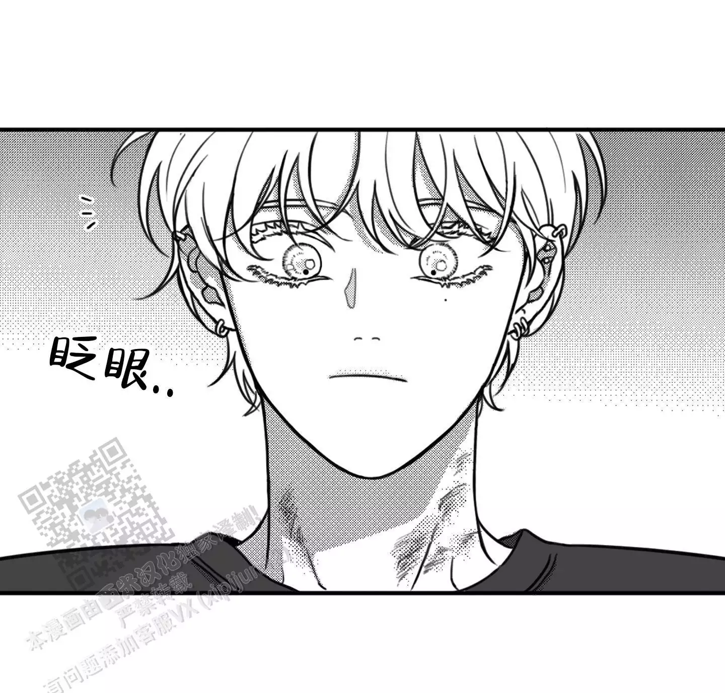 第6话 恶心 第 36 页