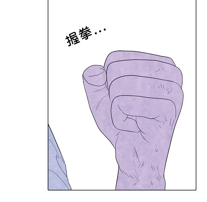 第264话 第 20 页