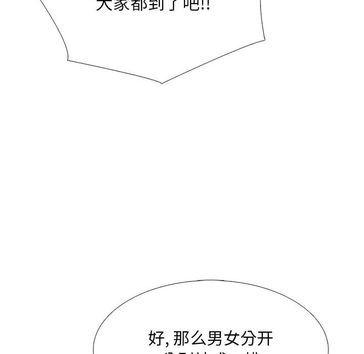 第131话 第 76 页