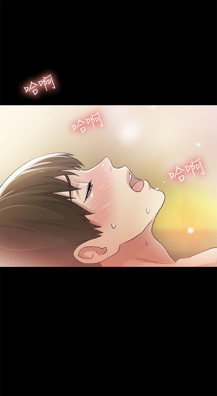 第24话-被看光的书妍 第 24 页