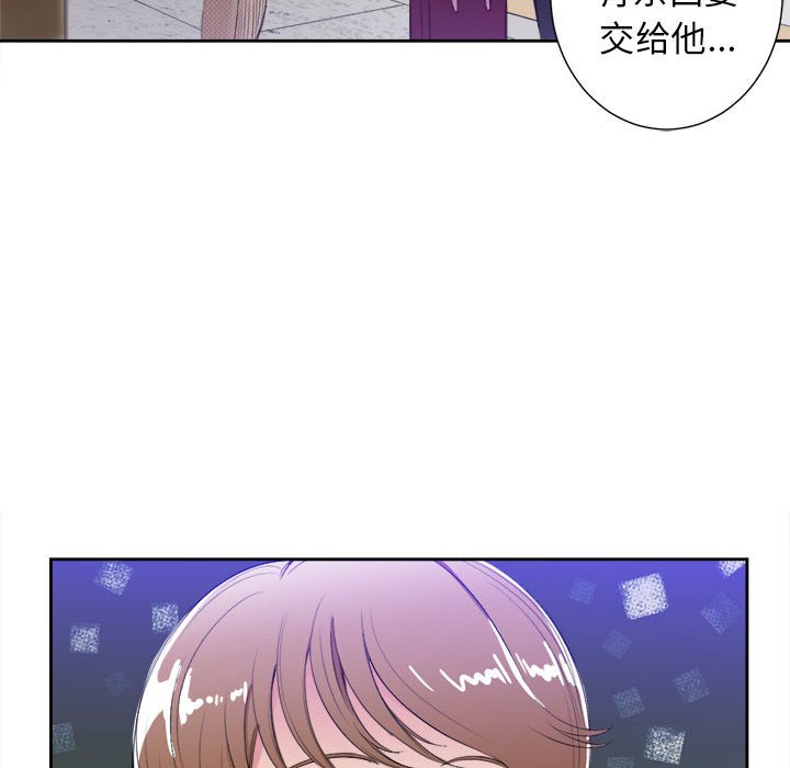 第26话 第 65 页