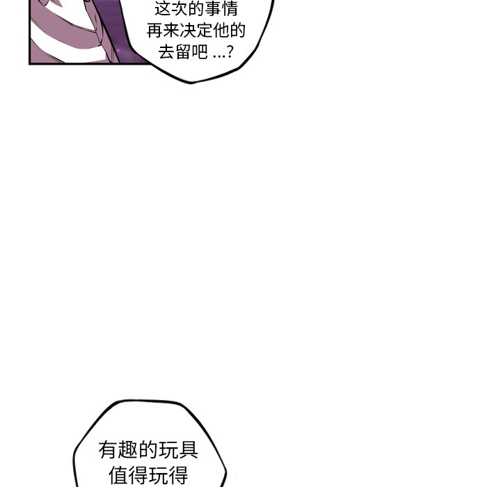 第158话 第 76 页
