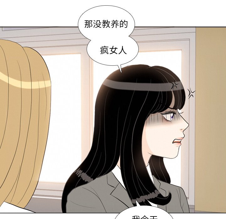 第37话 第 65 页
