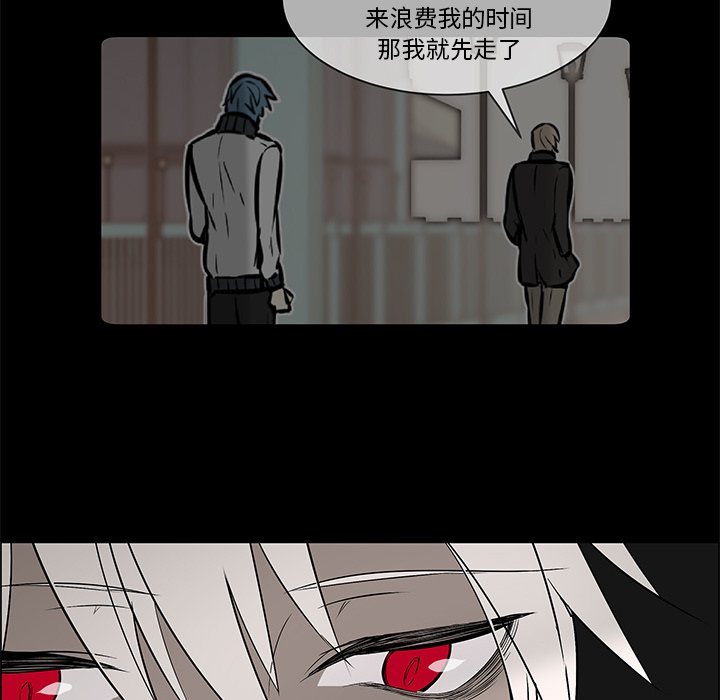 第18话 第 6 页