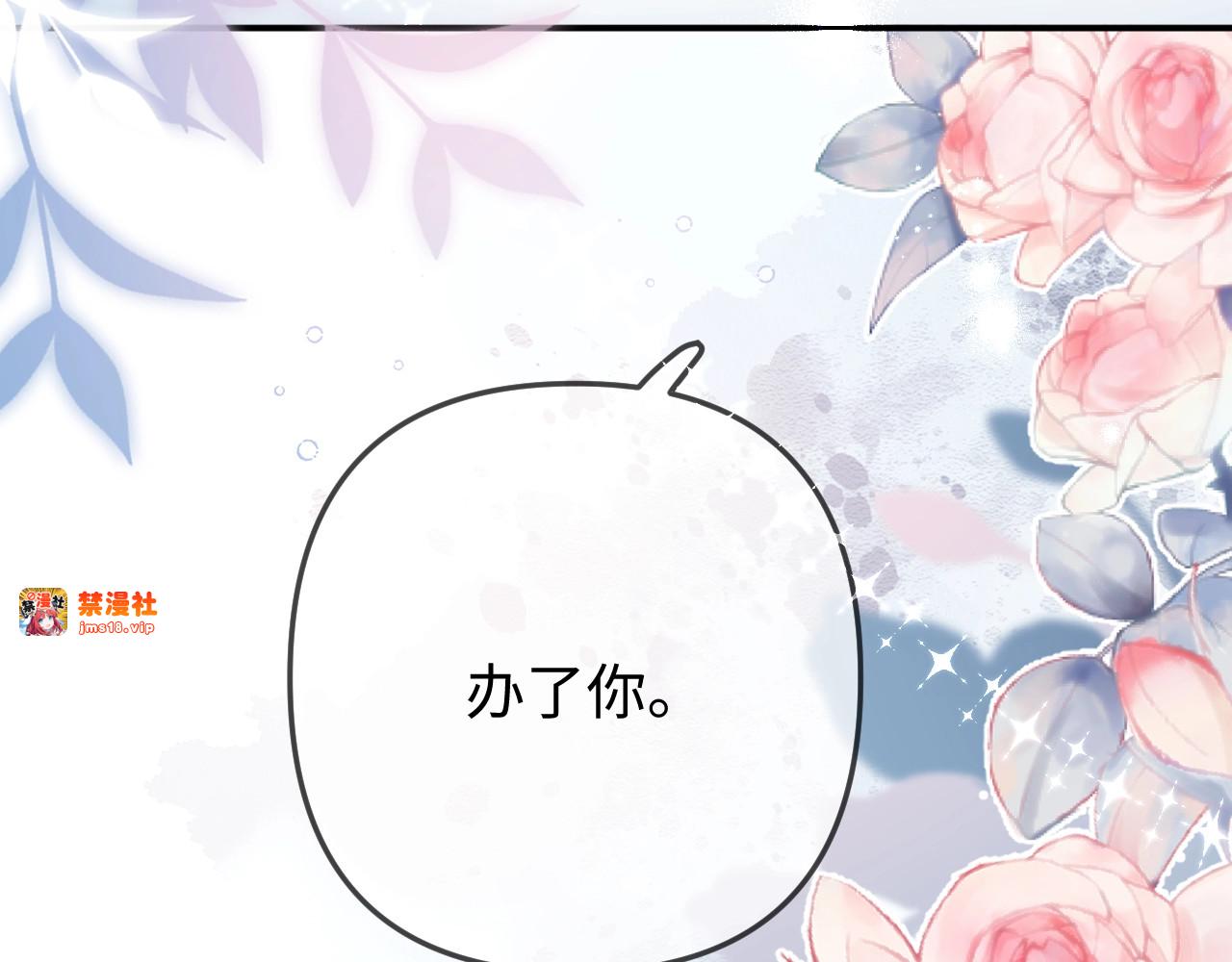 特典6 第 129 页