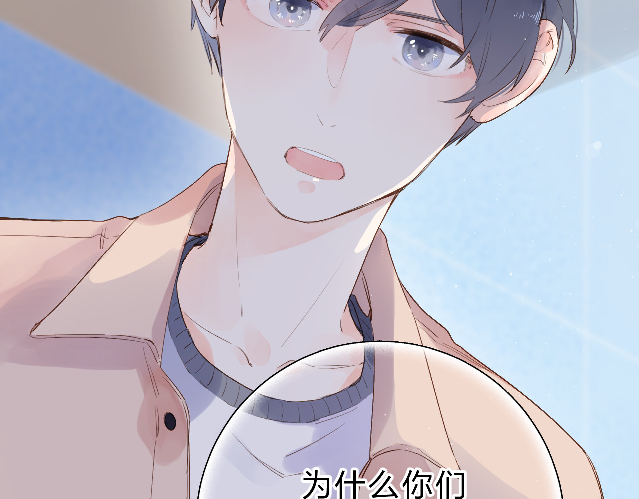 第49话 逃避 第 113 页