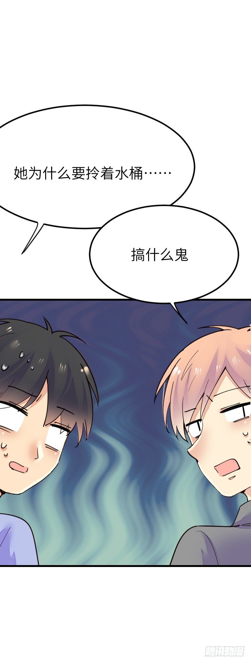 第十九话 第 15 页