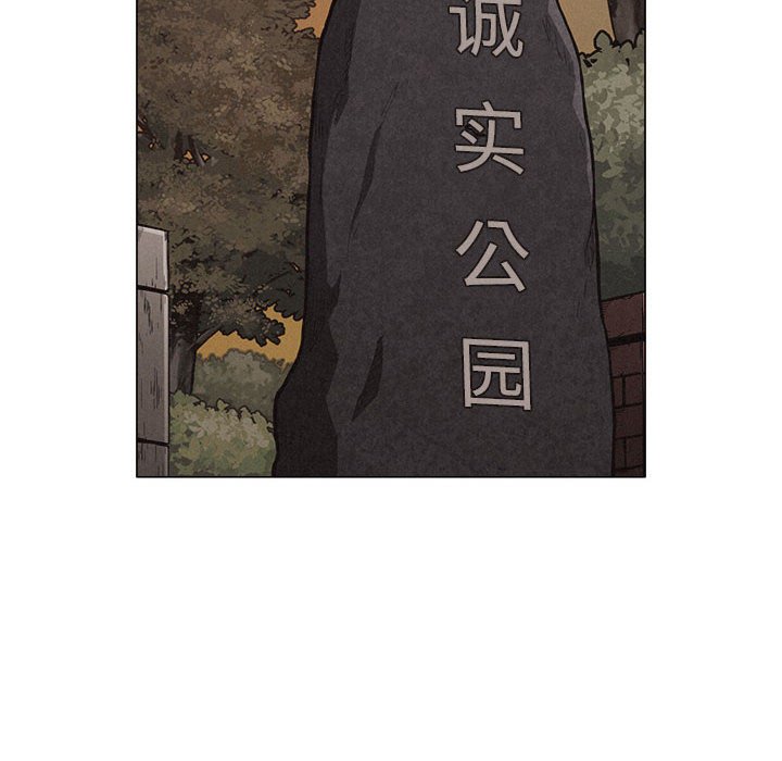 第28话 第 30 页
