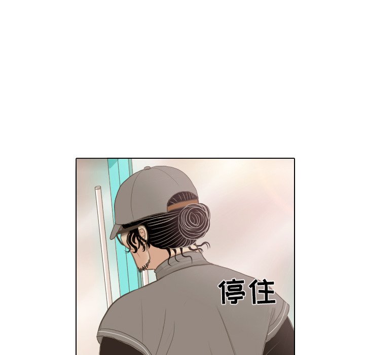第13话 第 92 页