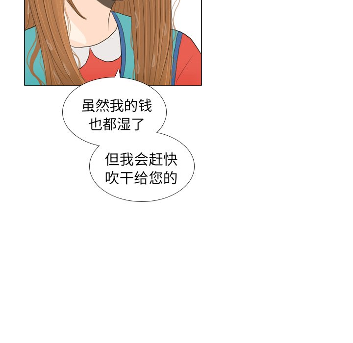 第16话 第 49 页