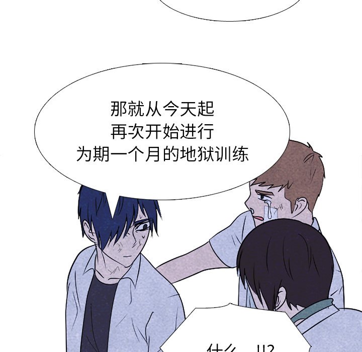 第275话 第 137 页