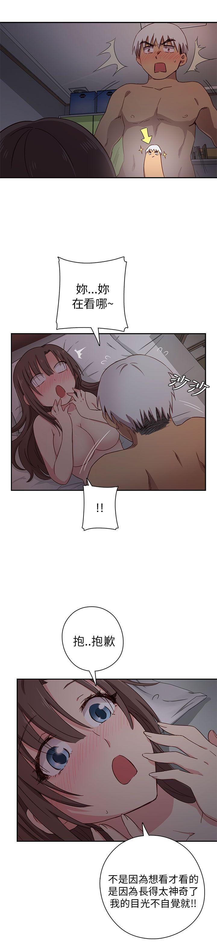 第19话 第 15 页