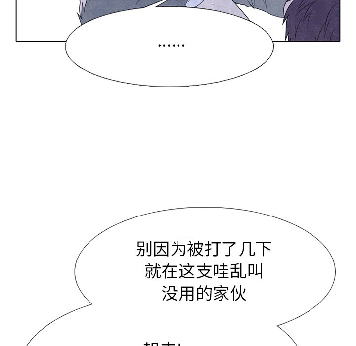 第244话 第 51 页
