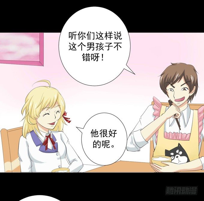 34-你好，吴宇灏~ 第 13 页