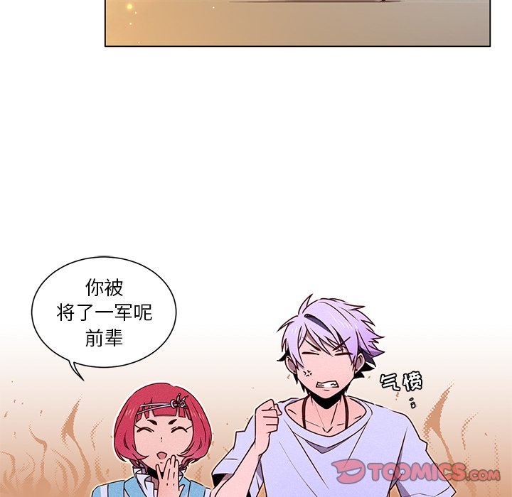 第50话 第 42 页