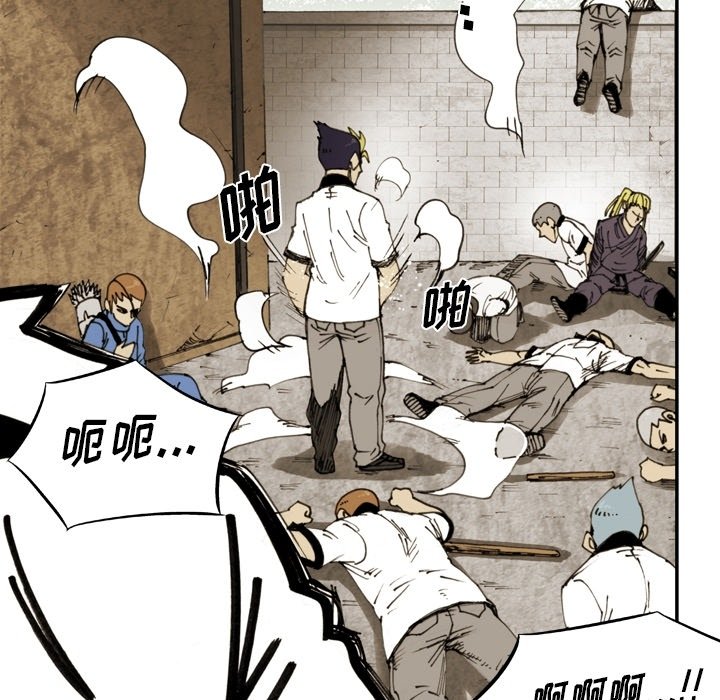第55话 第 36 页