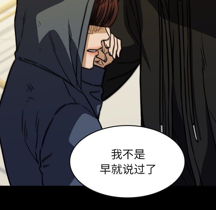 第 37 话 第 187 页