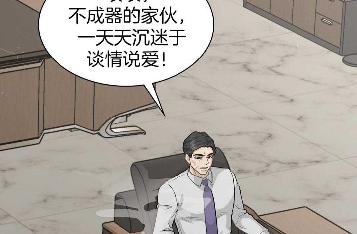 第135话 第135话 第 9 页