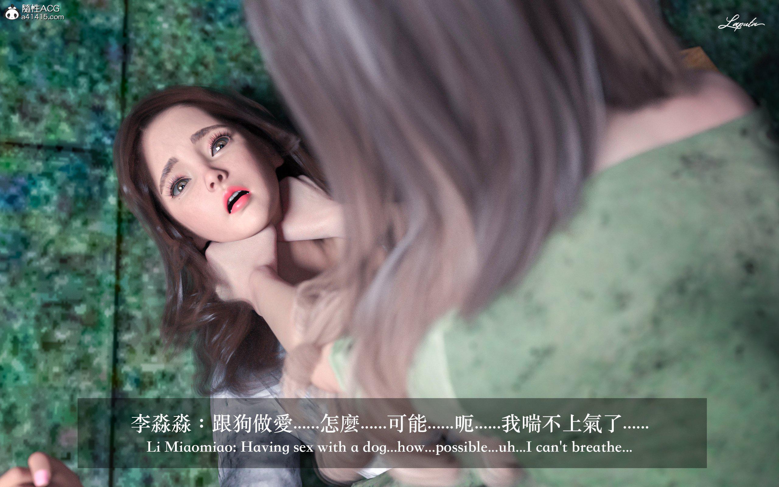 妄想剧场 II 絶美老闆 2 第 110 页